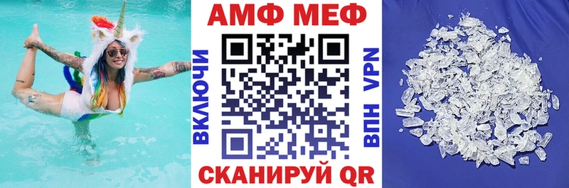 АМФ VHQ  ОМГ ОМГ зеркало  Каспийск 