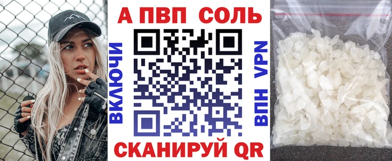 блэк спрут вход  Каспийск  A PVP кристаллы 