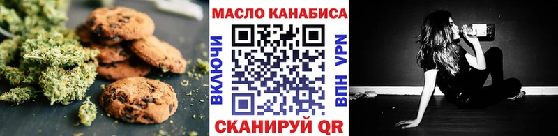 Cannafood марихуана  купить   Каспийск 