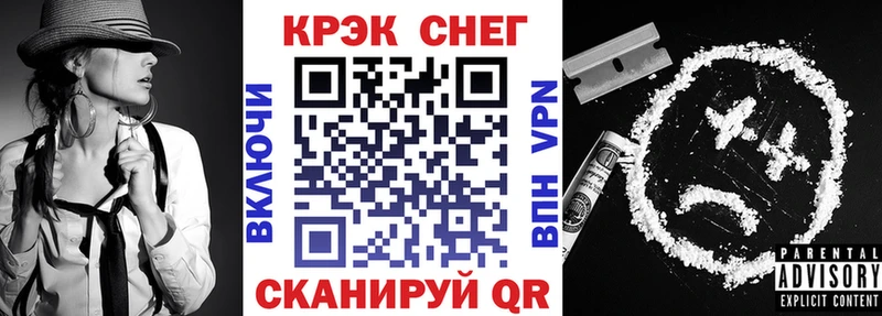 что такое   Каспийск  MEGA сайт  Кокаин Fish Scale 