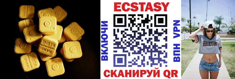 Экстази mix Каспийск