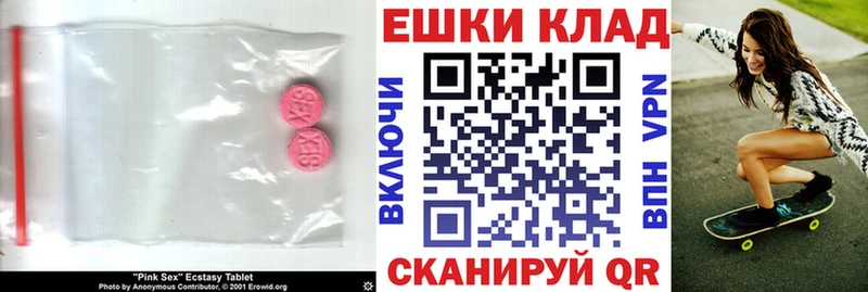 Экстази бентли сайты даркнета официальный сайт Каспийск купить закладку