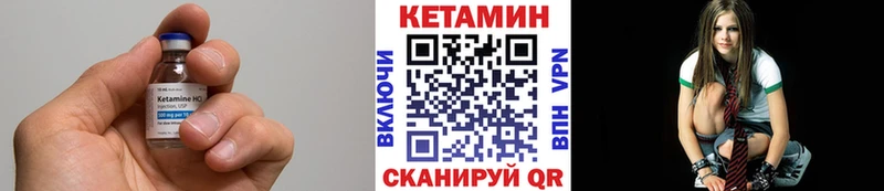 купить наркотик  Каспийск  КЕТАМИН VHQ 
