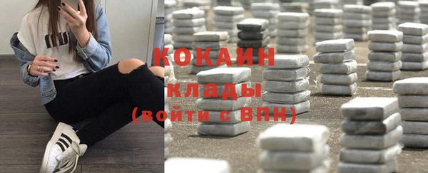 COCAINE Верея