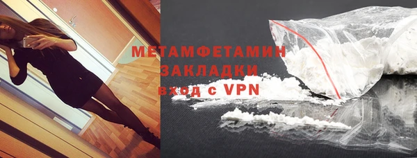 COCAINE Верея