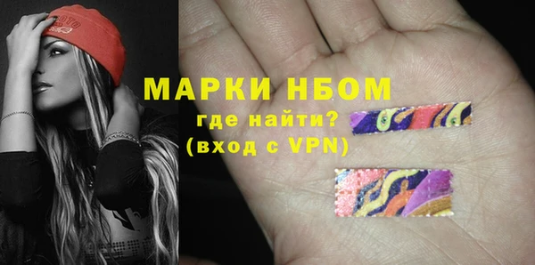 молекула духа Верхнеуральск