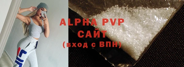 COCAINE Верея