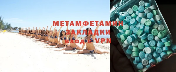 молекула духа Верхнеуральск