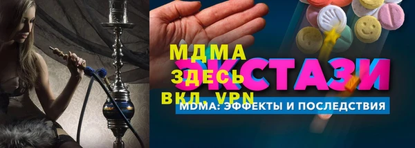 молекула духа Верхнеуральск