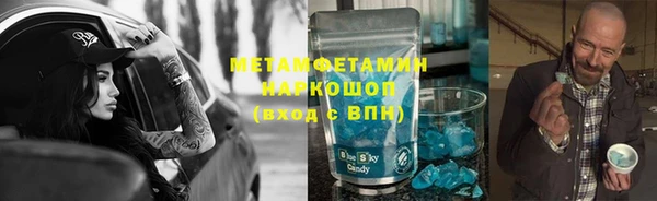 COCAINE Верея
