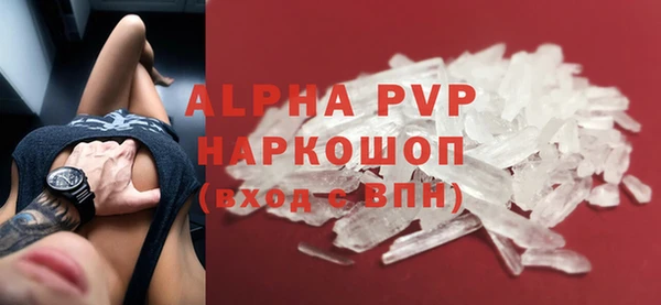 молекула духа Верхнеуральск