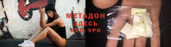 молекула духа Верхнеуральск
