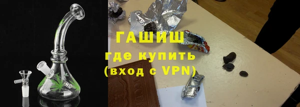 COCAINE Верея