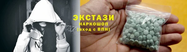 COCAINE Верея
