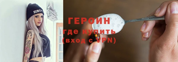 молекула духа Верхнеуральск