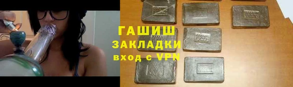 COCAINE Верея