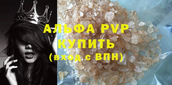 COCAINE Верея