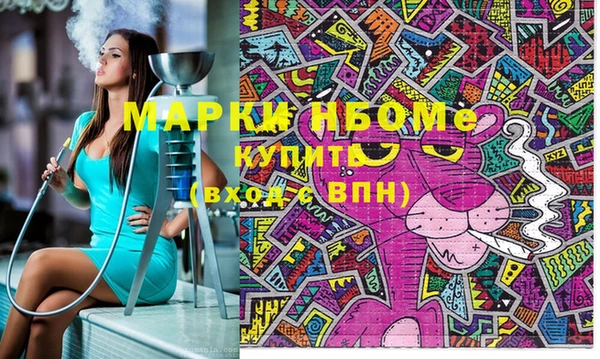 молекула духа Верхнеуральск