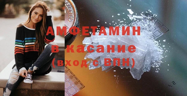 молекула духа Верхнеуральск