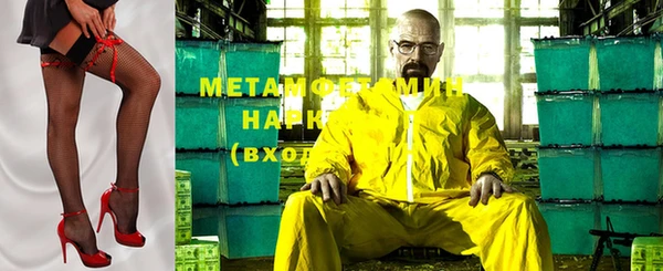 COCAINE Верея
