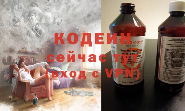 COCAINE Верея