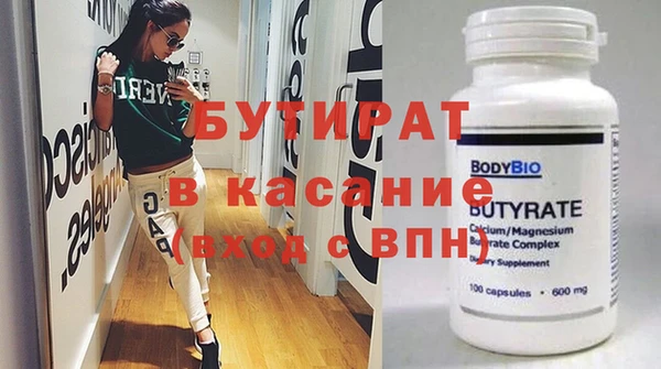 Альфа ПВП Верхний Тагил