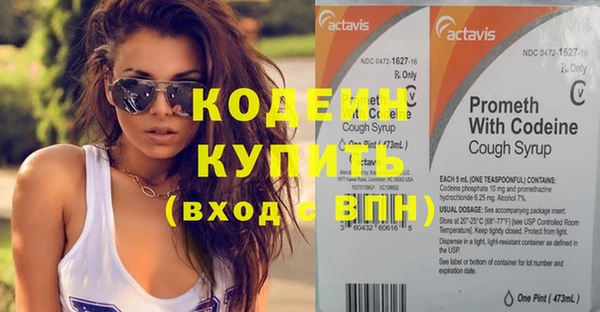 молекула духа Верхнеуральск