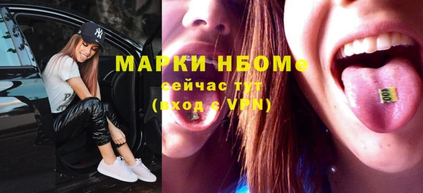 молекула духа Верхнеуральск