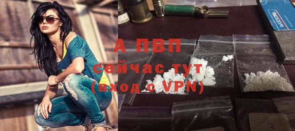 молекула духа Верхнеуральск