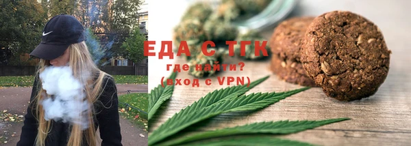 молекула духа Верхнеуральск