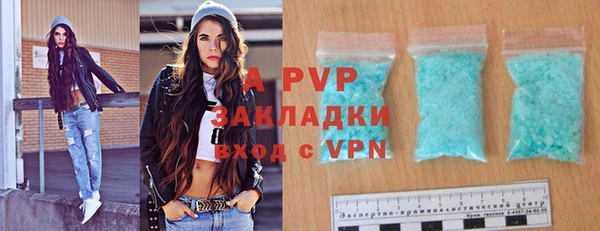 Альфа ПВП Верхний Тагил