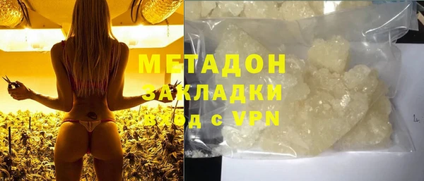 молекула духа Верхнеуральск