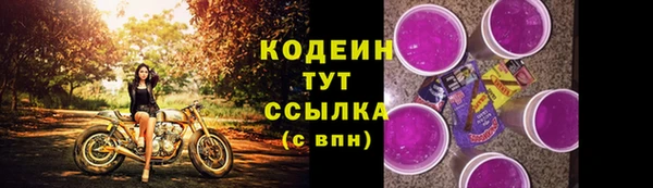 молекула духа Верхнеуральск