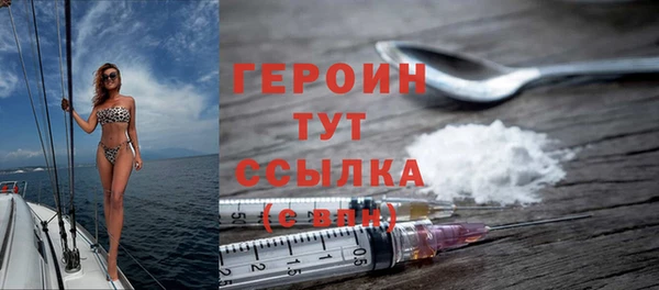 молекула духа Верхнеуральск
