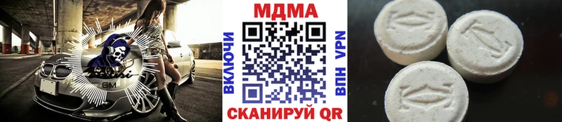 МДМА кристаллы  нарко площадка какой сайт  Каспийск  где найти  