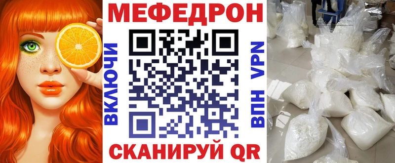 МЯУ-МЯУ мяу мяу  купить   Каспийск 