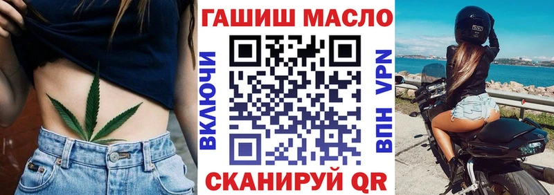 ТГК вейп  Каспийск 